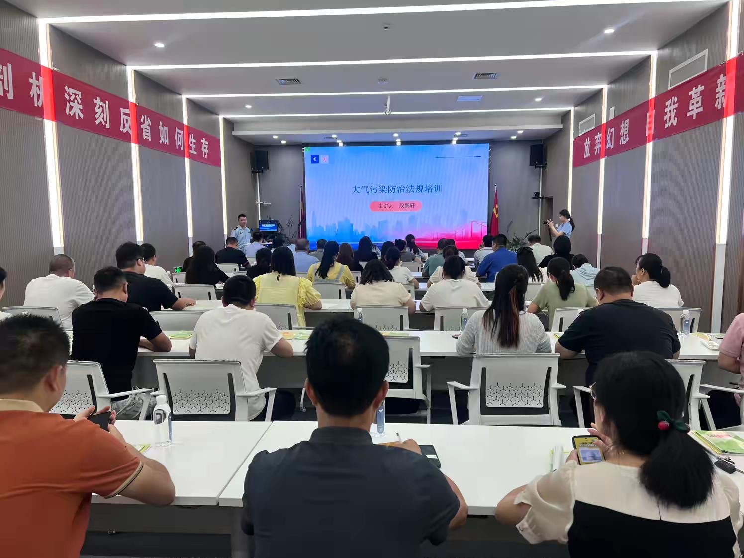 环保普法宣传暨业务培训入企业