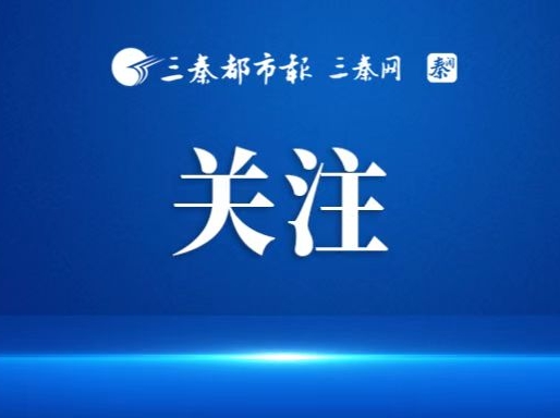 强化执法检查 防治大气污染