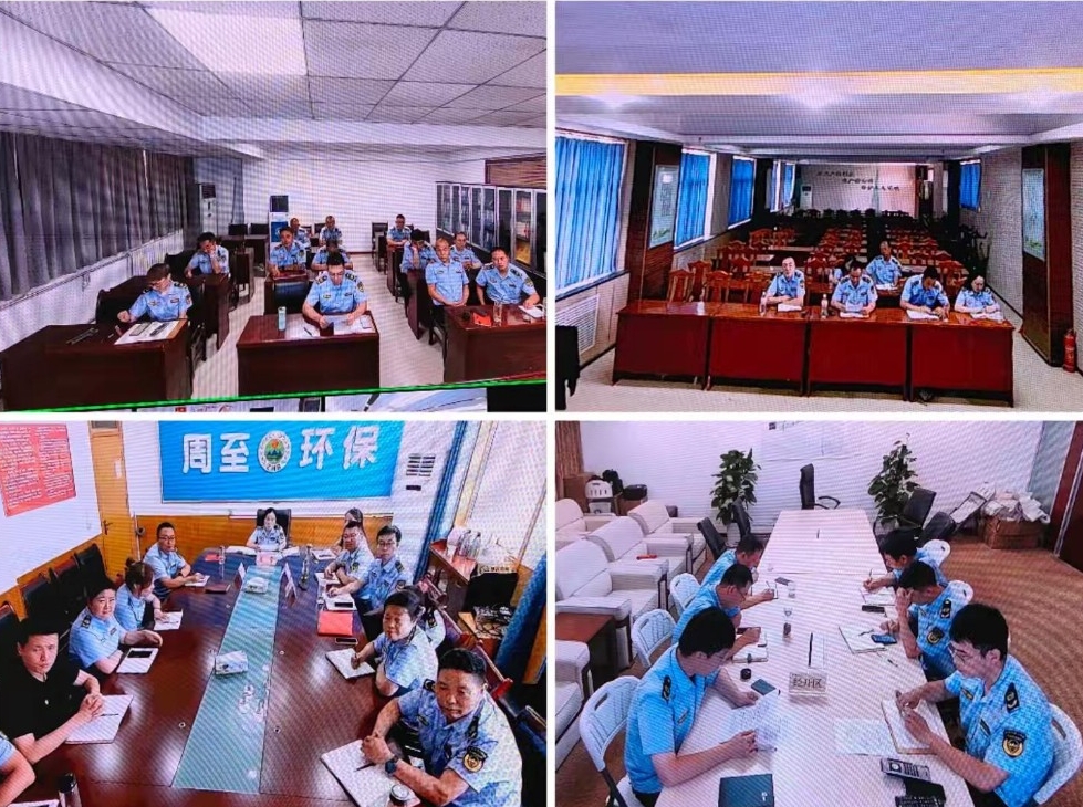 2024年西安市生态环境保护执法大练兵视频调度推进会召开