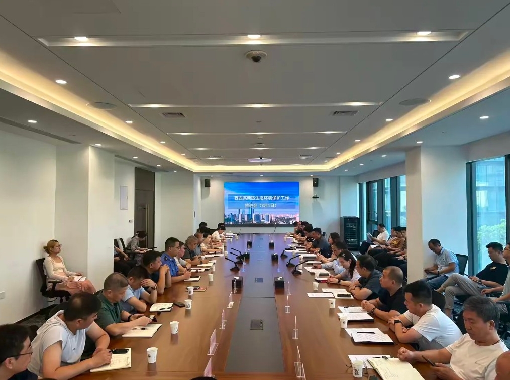 生态环境保护专题推进会召开