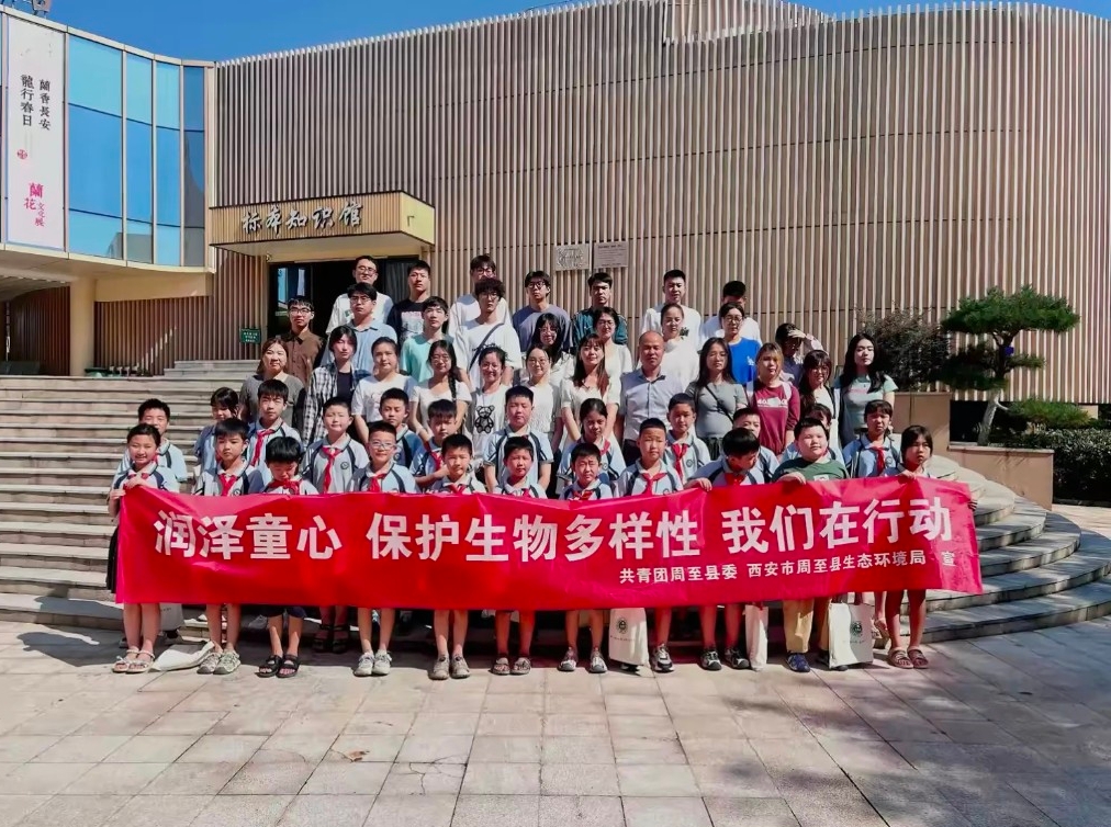 保护生物多样性 我们在行动