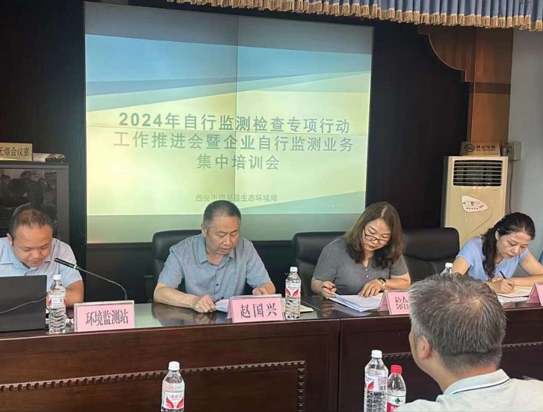 保护生态环境 周至县在行动