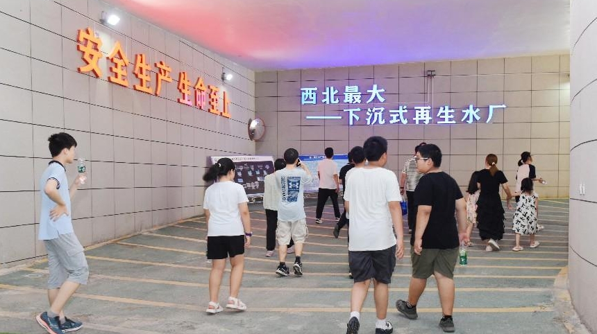 “园林式”污水处理厂中开启环保研学之旅