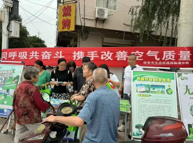 臭氧污染防治主题宣传走上街头