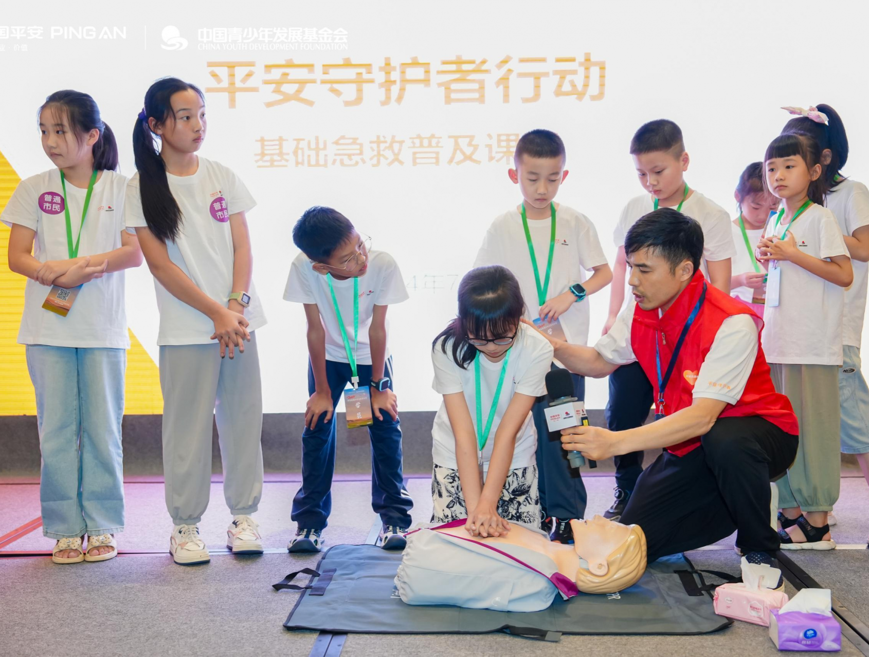 助力科学教育高质量发展 2024年平安希望小学公益夏令营活动在成都举行