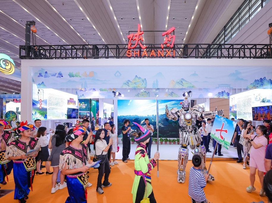 2024西安丝绸之路国际旅游博览会圆满闭幕