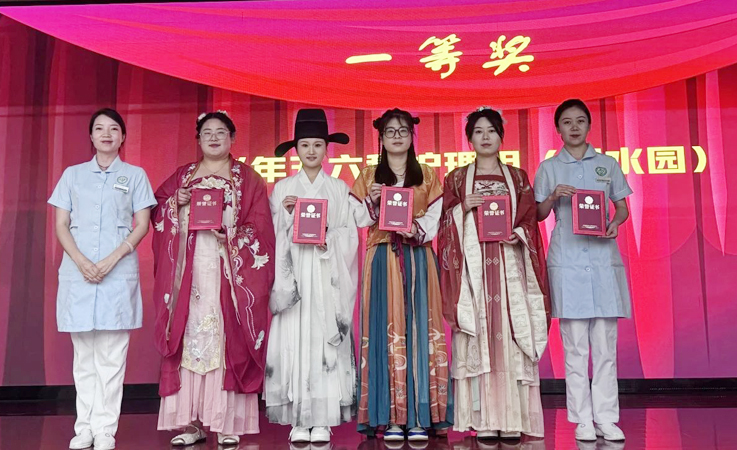 西安大兴医院糖尿病护理学组举办首届减重创意大赛举行