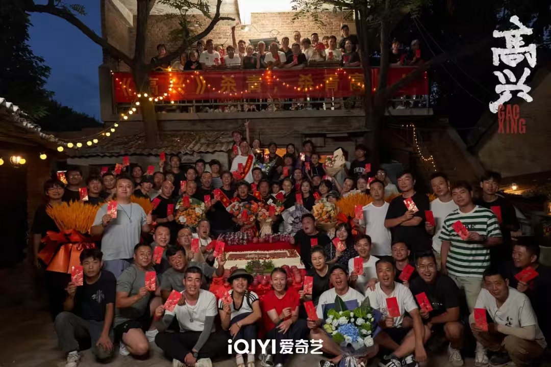 电视剧《高兴》西安杀青 演绎平凡人的不凡故事