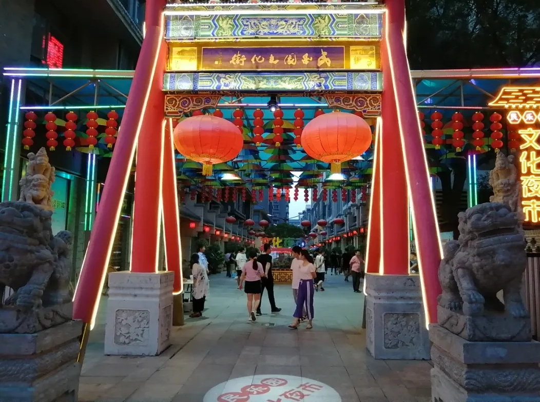 西安新城区民乐园文化街获批全国“文艺两新”集聚区实践基地