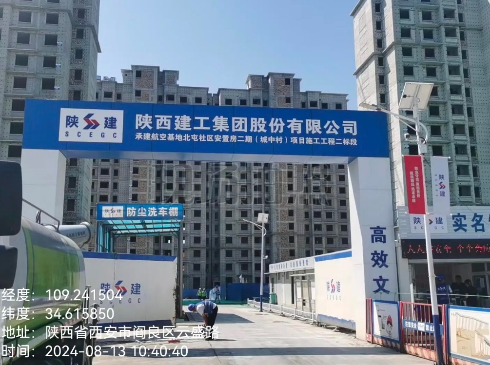 市一级网格对航空基地网格化管理工作进行帮扶