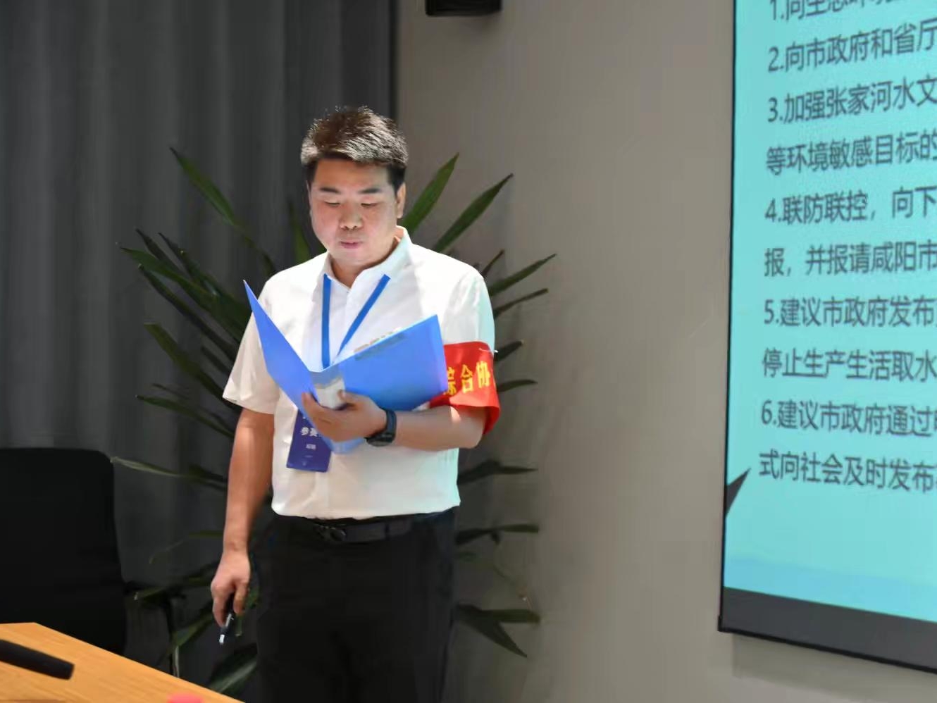 西安市生态环境局在全省首届环境应急大比武中再获桂冠