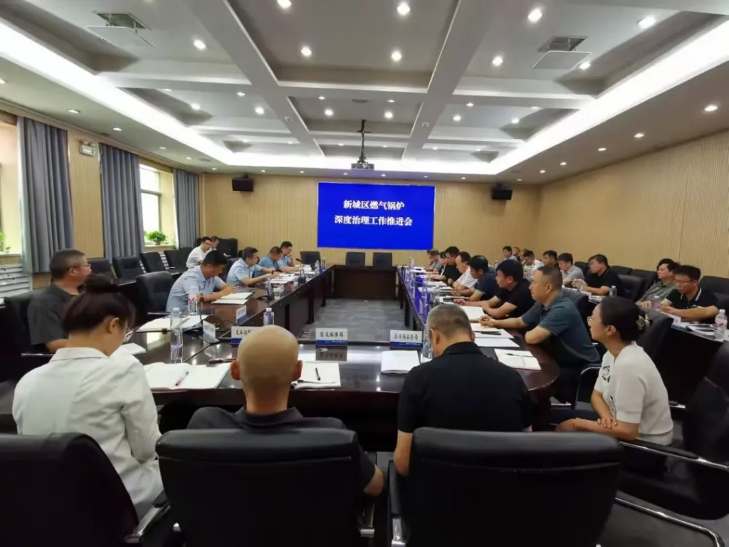 明确要求 加强燃气锅炉低氮燃烧深度治理工作
