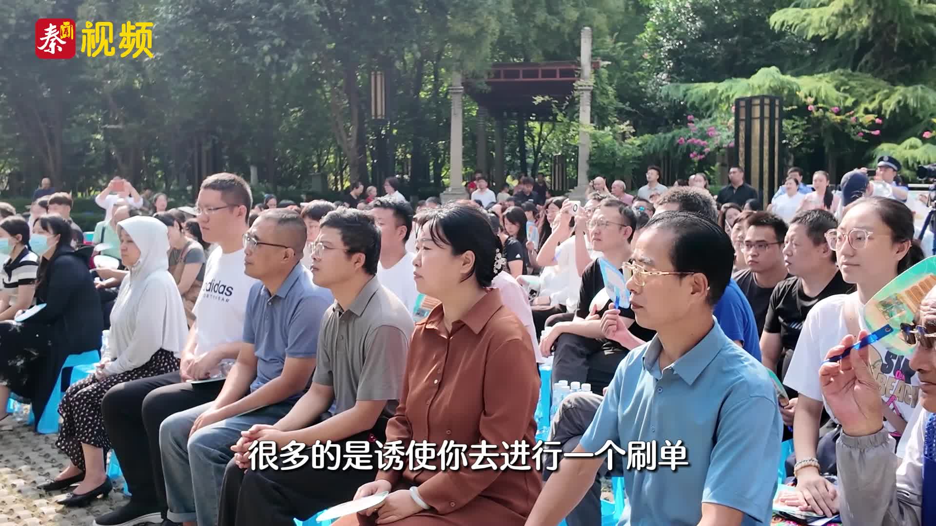 聚焦一老一小 守护网络晴空丨民警反诈宣讲 互动别开生面