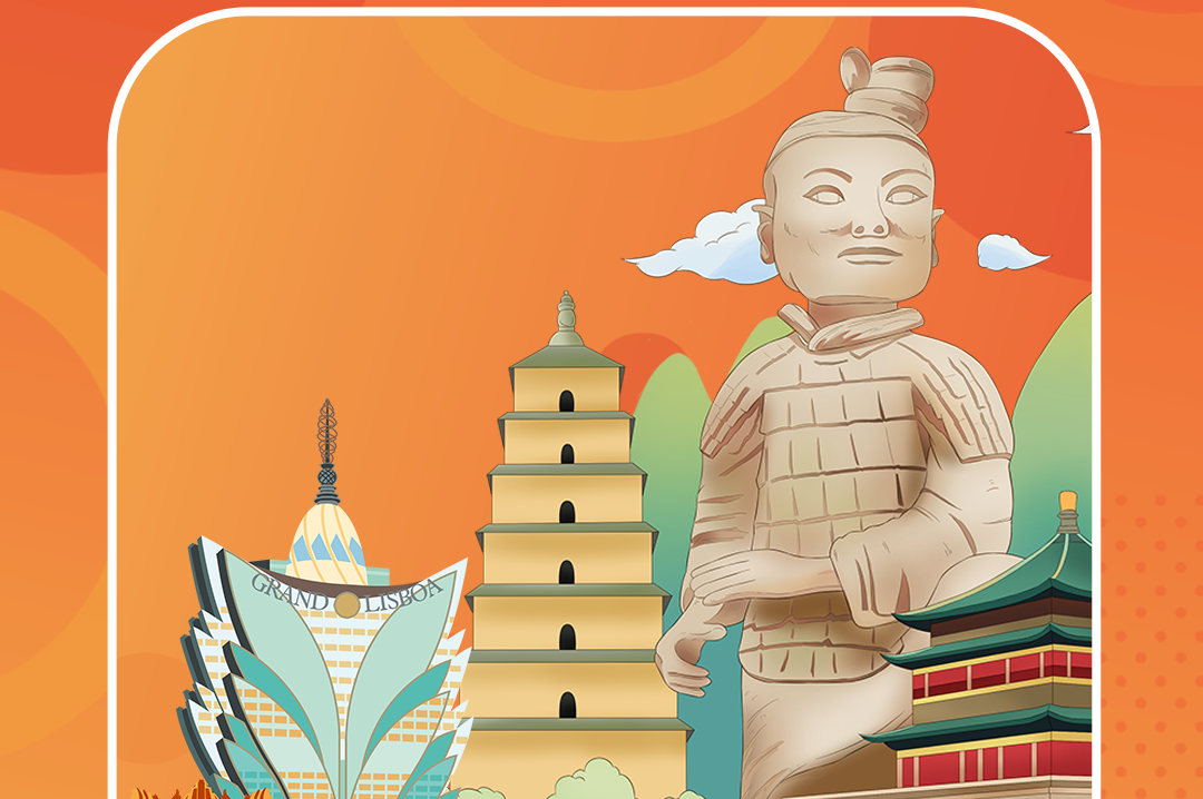 陕西与粤港澳“双向奔赴”
