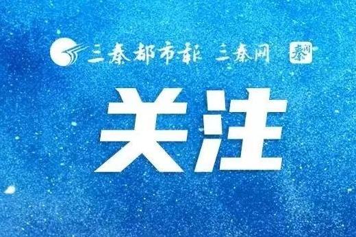 学习反诈知识 筑牢防骗堤坝