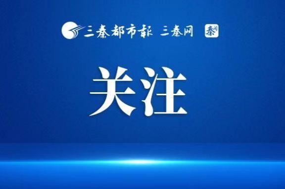 规范募捐，营造良好慈善社会氛围（法治聚焦）