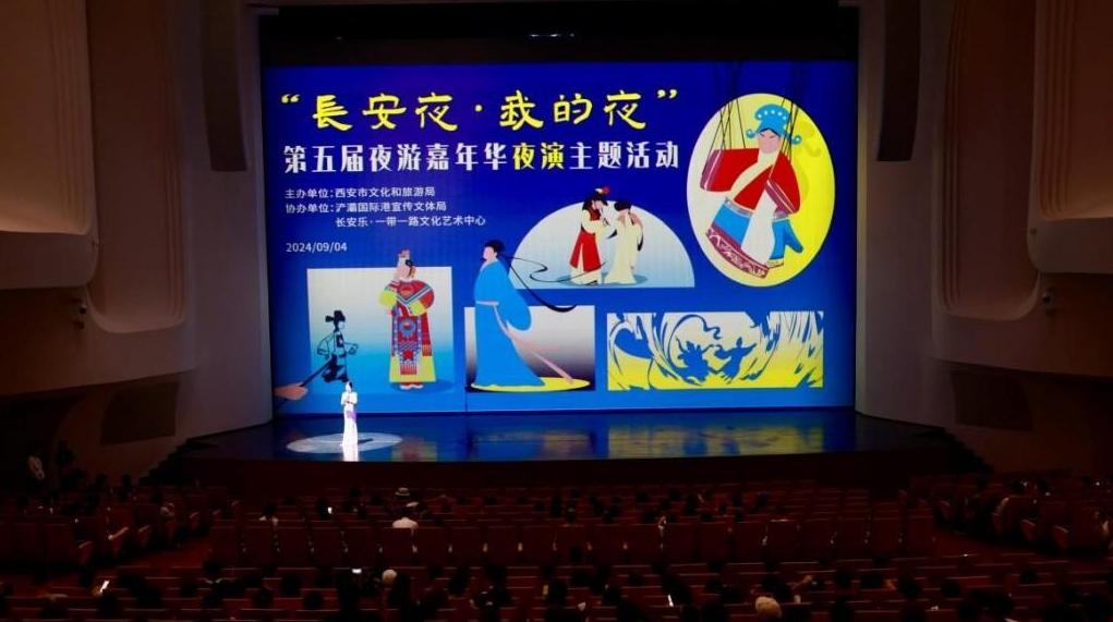 璀璨长安夜 共赴一场非遗与科技的“无界”之旅