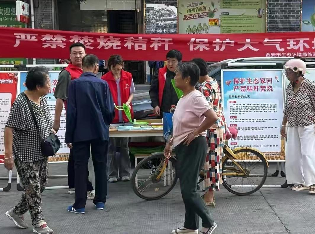 禁燃禁烧宣传提升市民大气污染防治意识
