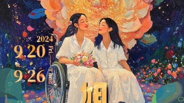 七集广播剧《姐妹》今日央广“中国之声”首播