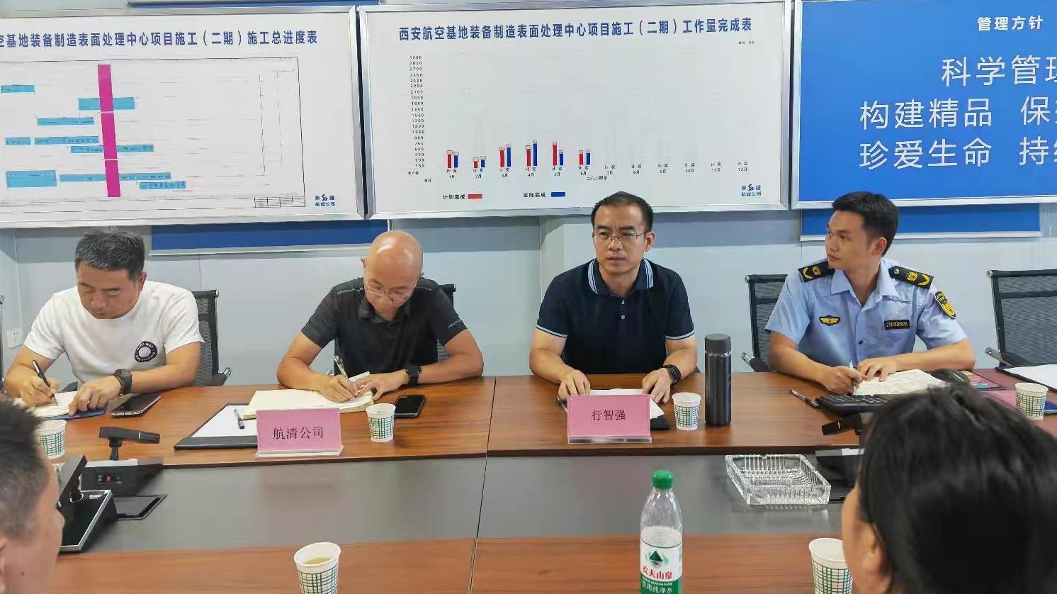 优服务强监管 助推航空基地表面处理中心高质量发展
