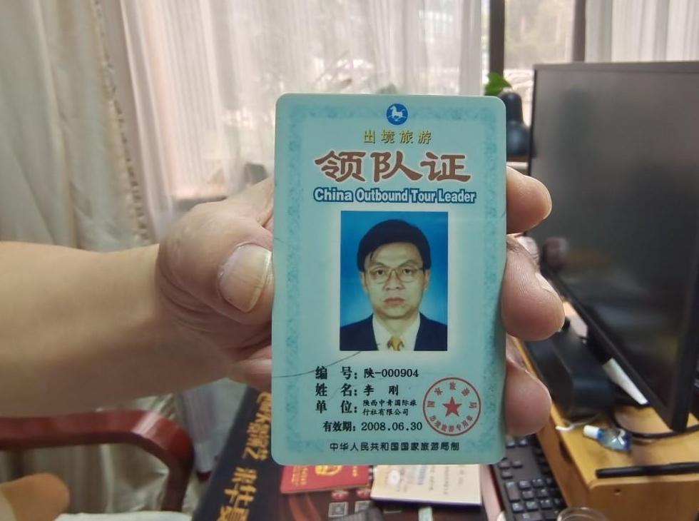 陕西第一批导游李刚∶见证陕西旅游行业发展