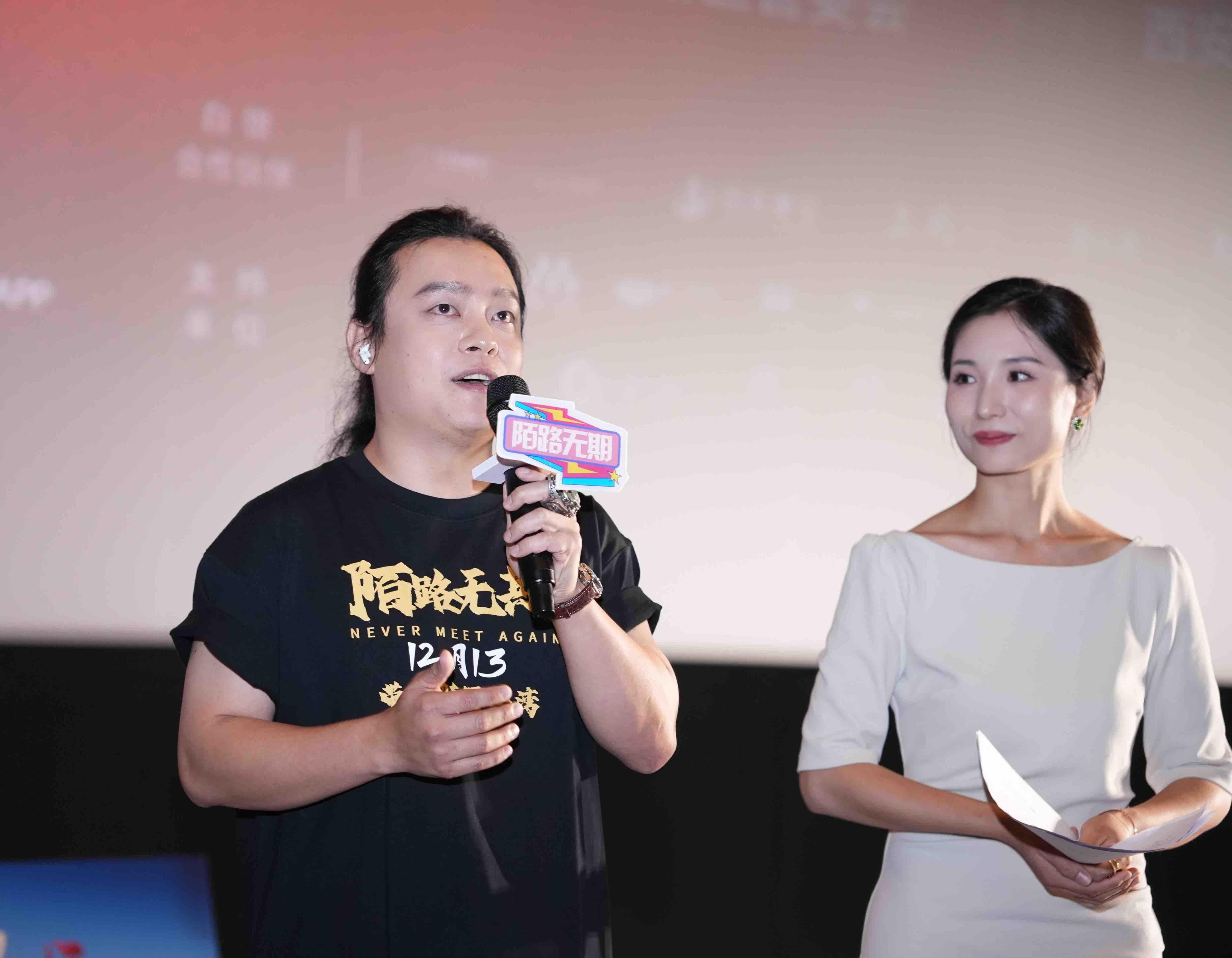 《陌路无期》丝路电影节首映好评爆棚