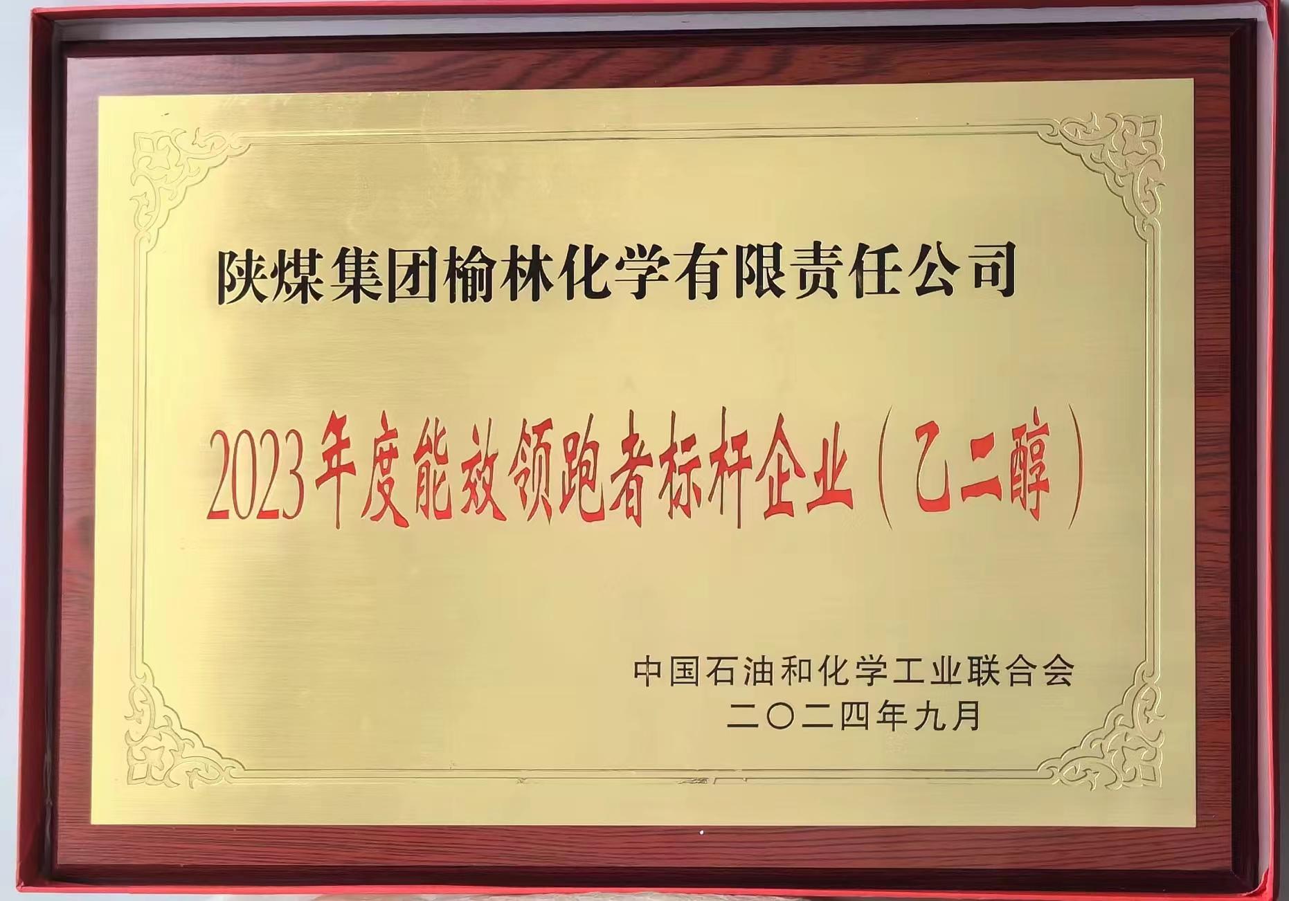 能效.jpg