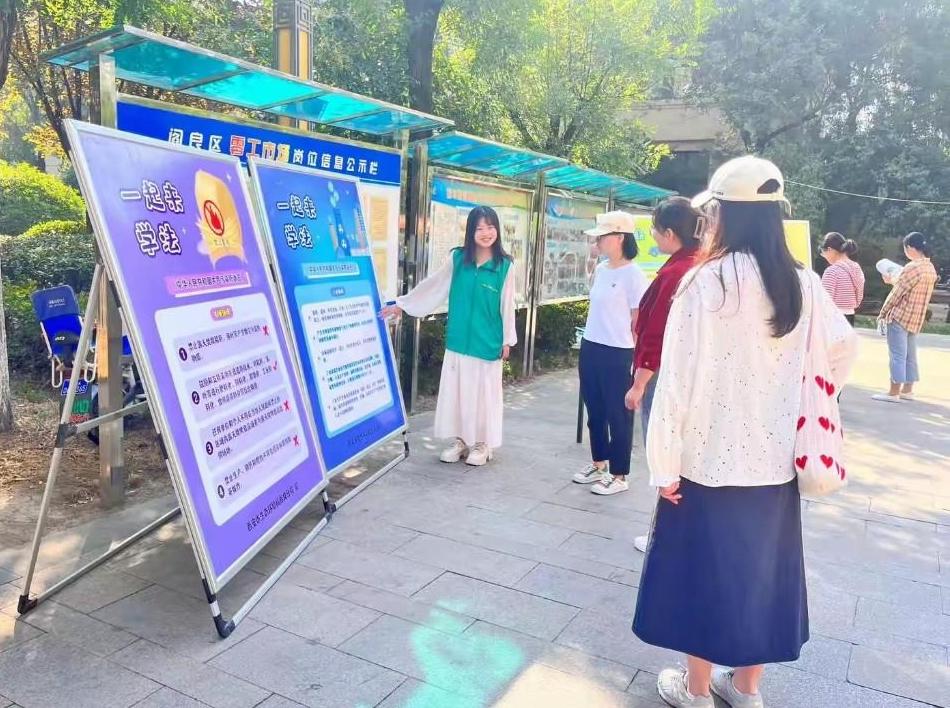 环保科普知识进社区