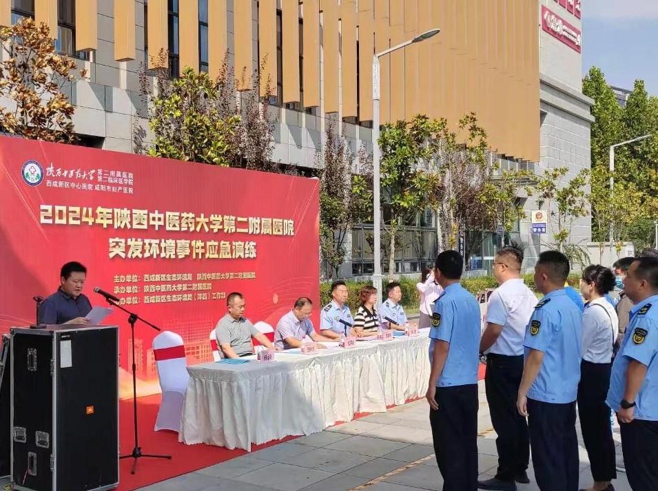 开展突发事件应急演练 筑牢环境保护防线
