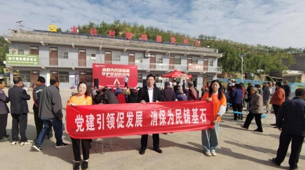 平安担保榆林分公司：反诈宣传进乡村，守住百姓“钱袋子”