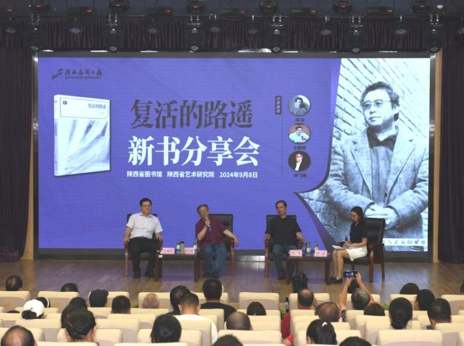 听尚飞鹏讲述创作《复活的路遥》背后的故事