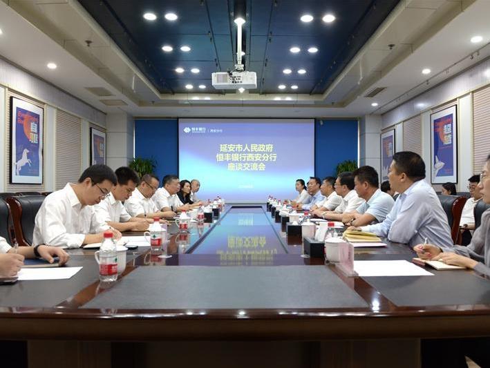 政银企携手联动 共促实体经济发展