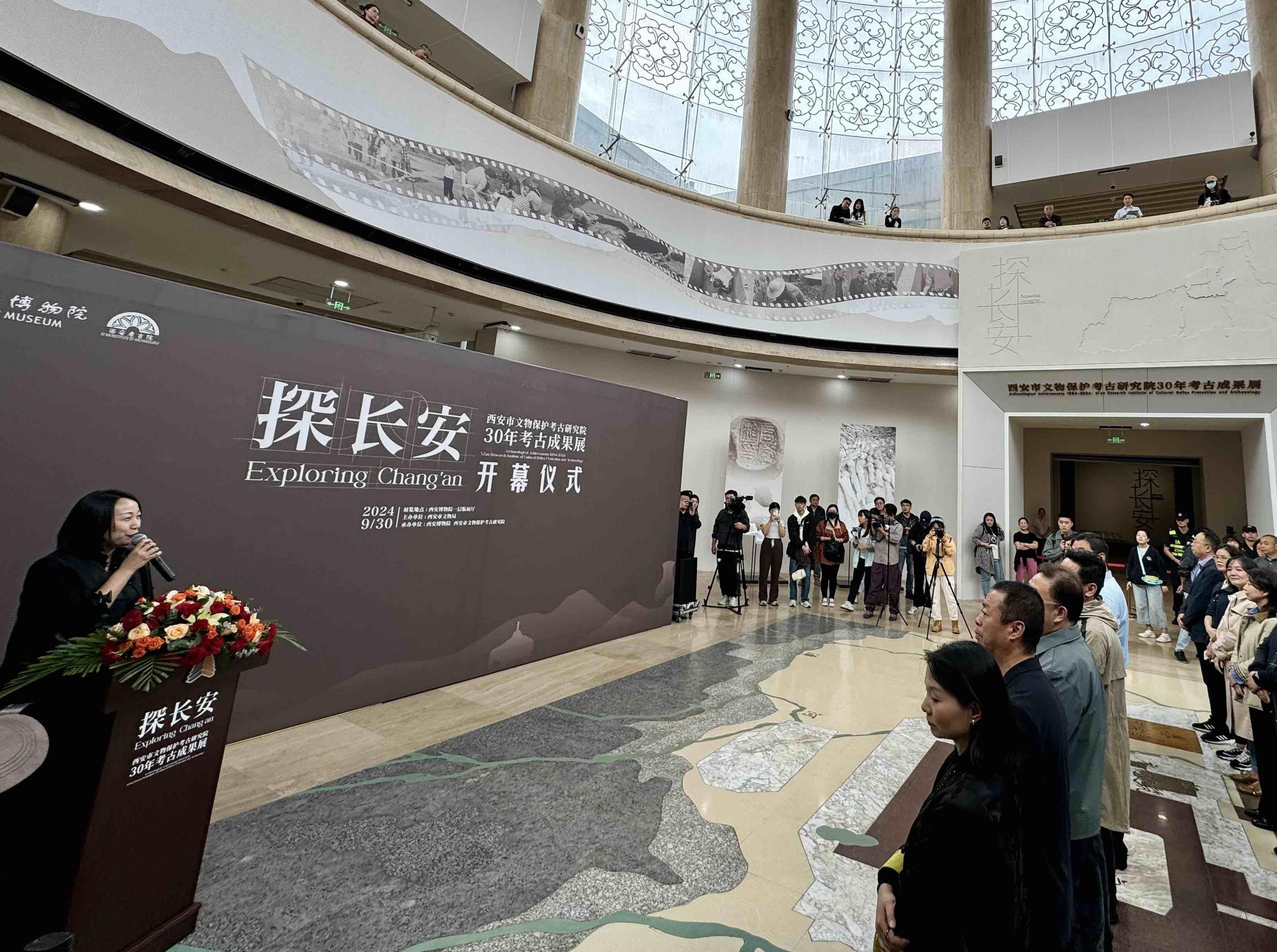 大部分文物首次展出！西安市文物保护考古研究院30年考古成果集中亮相