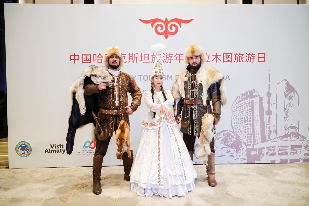 “中国哈萨克斯坦旅游年—阿拉木图市旅游日”活动在西安举办