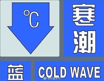 寒潮！大风！北京两预警齐发，局地阵风可达8级——