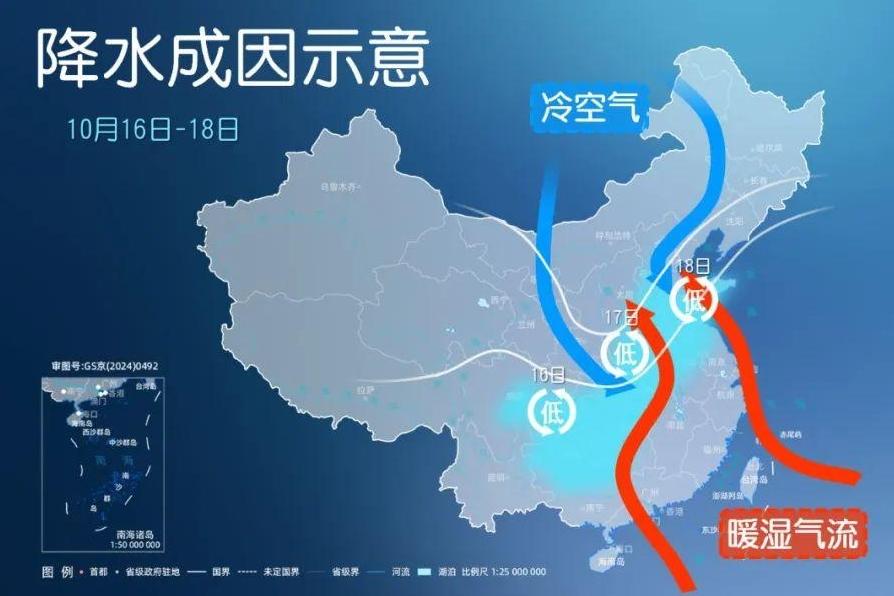 暴雨上线！17日将是大范围降水过程最强时段