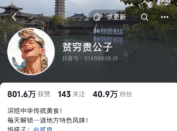 陕西小伙走遍100个县城探店美食，用抖音传递真实生活烟火气