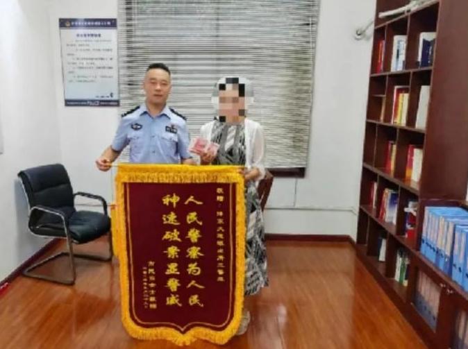 民警电话劝阻 成功追回8万元