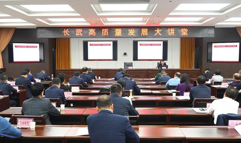 长武县：精准施训 淬炼过硬履职本领