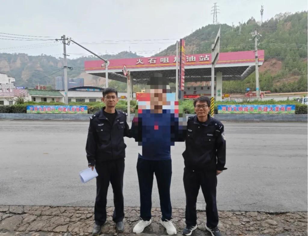 彬州市公安局太峪派出所成功规劝一名网上在逃人员主动投案