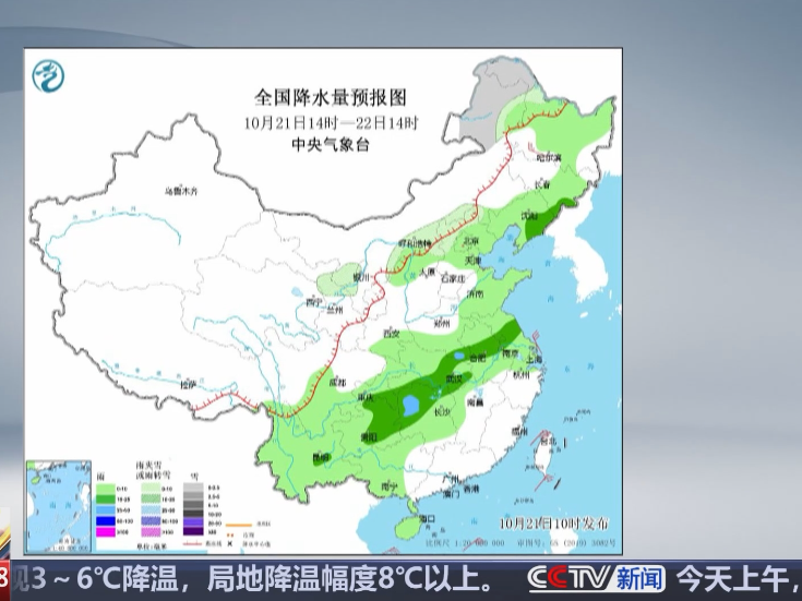 北方多地适时提前启动供暖工作 保障群众温暖过冬