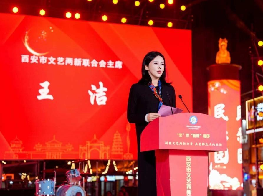 凝聚文艺两新力量・点亮群众文化生活  西安市“文艺两新”惠民演出周盛大启幕