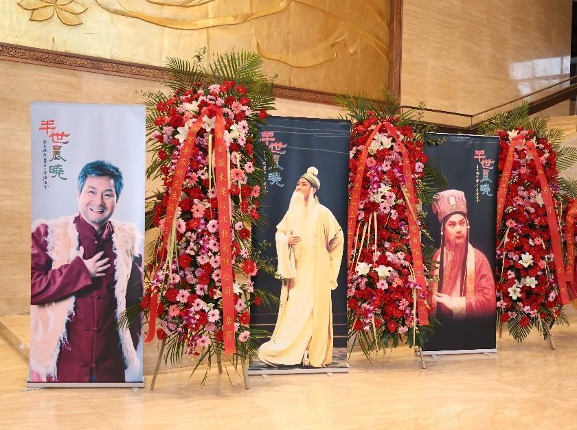 半世晨晓——李东桥从艺50年演唱会西安鸣锣开唱