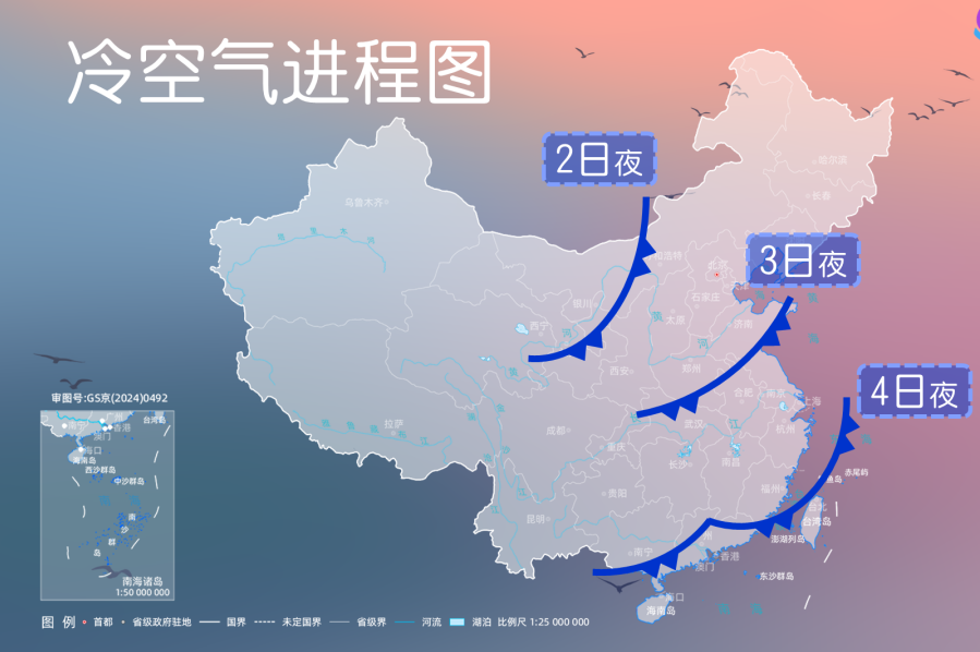强冷空气来袭 北方要准备过冬了