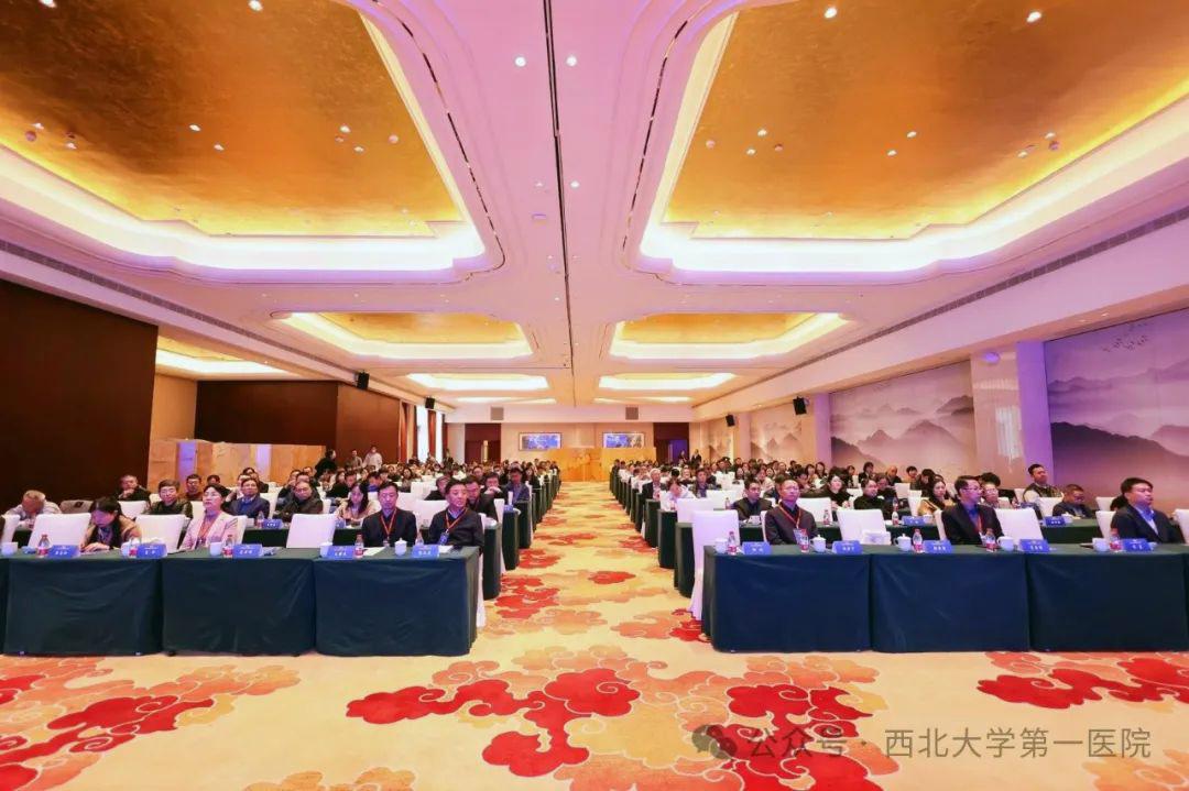 西北大学第一医院承办2024年西安医学会第二届围手术期麻醉管理学术论坛