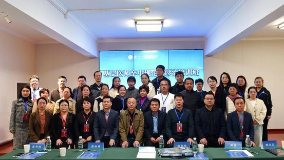 西北大学第一医院举办省级继续教育项目《基层医师卒中规范化诊治培训班》