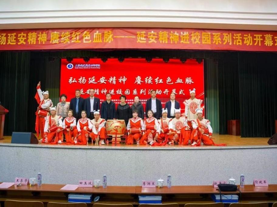 “百万学子回延安 延安精神进校园”系列活动在天津成功启动