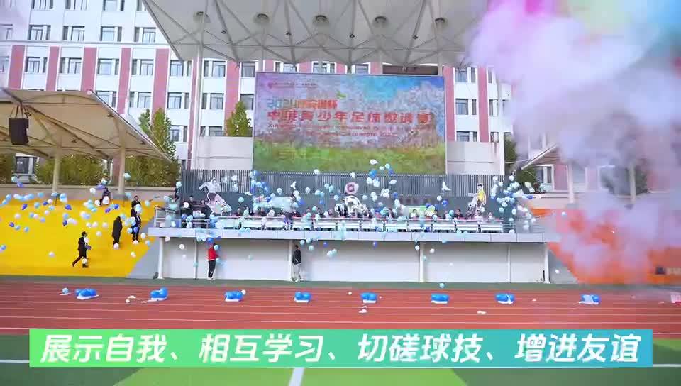 铁一陆港 荣膺桂冠 超燃现场