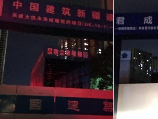 西安市生态环境局长安分局对辖区重点区域大气污染防治措施落实情况进行夜间检查