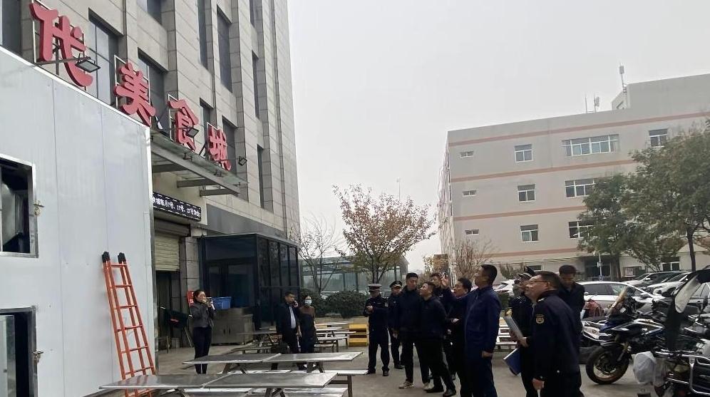 高度重视从速处理 确保整改落地落实
